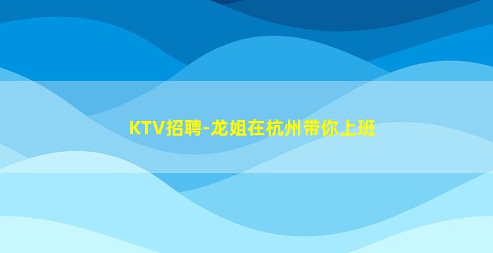 河南夜场招聘